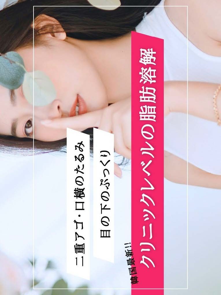 007_RED SHOT 説明シート